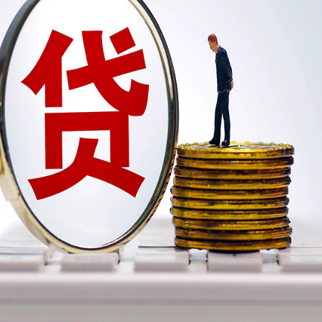 乌苏房产抵押贷款有哪些方式?