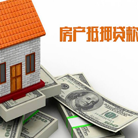 乌苏贷款利率哪家银行比较低?