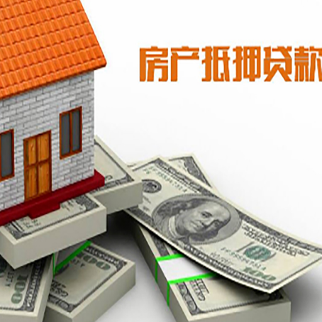 乌苏房子抵押贷款会受征信有逾期的影响吗?