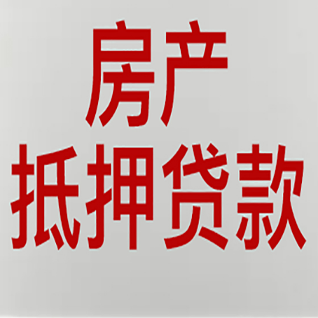 乌苏贷款公司新渝启服推荐选择